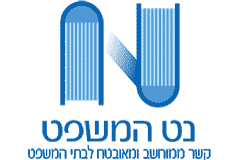 לוגו נט המשפט